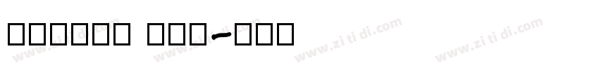 Inagur Com字体转换
